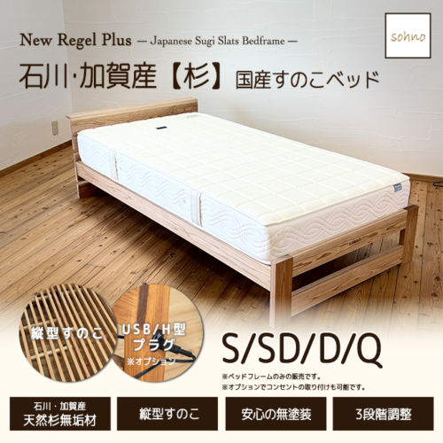 bed05