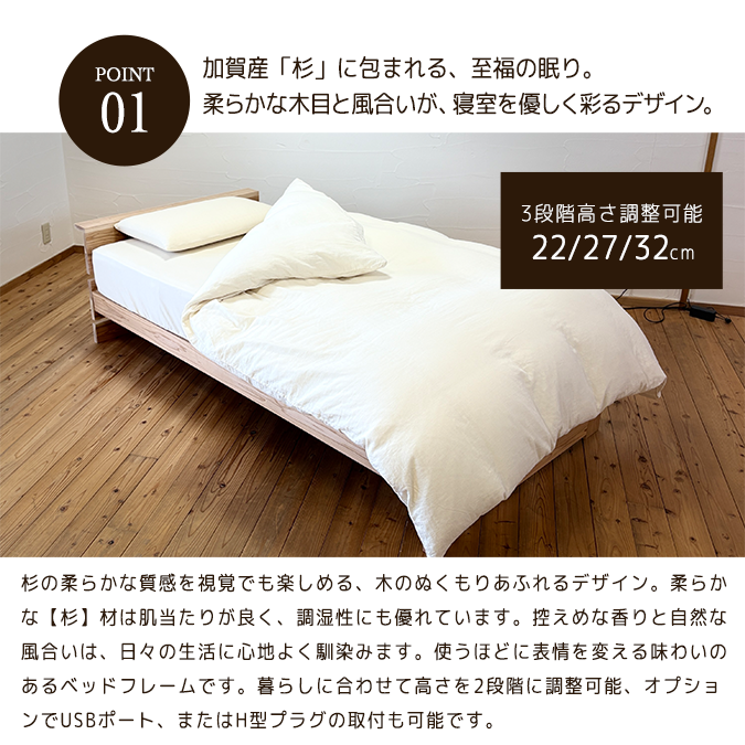 bed05