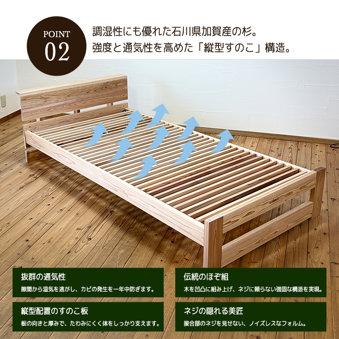 bed05