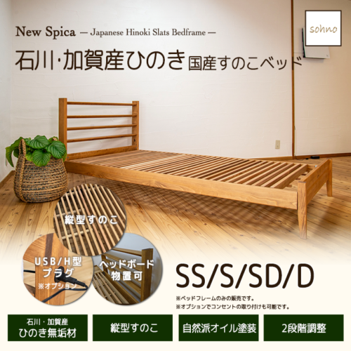 bed01