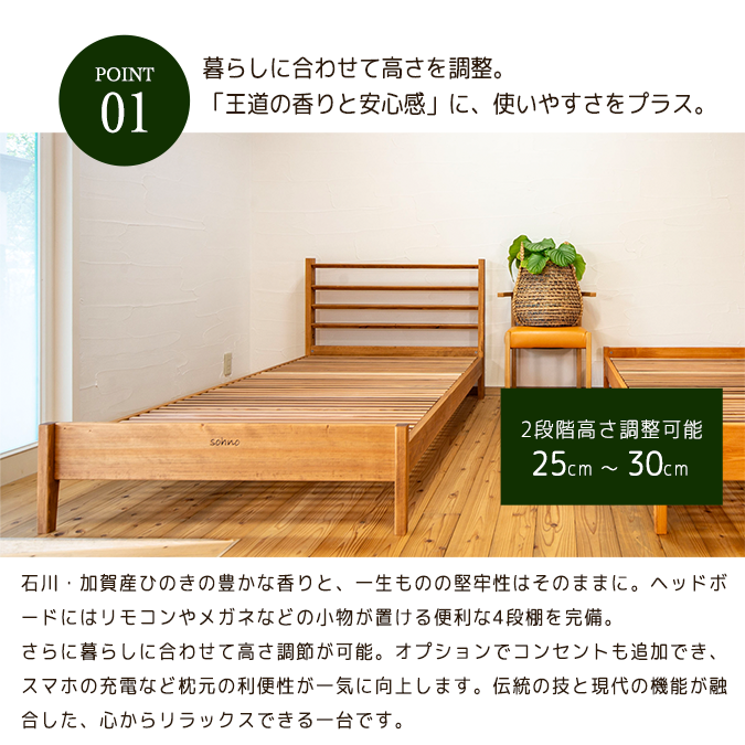 bed01