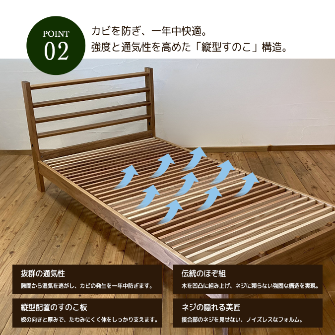 bed01