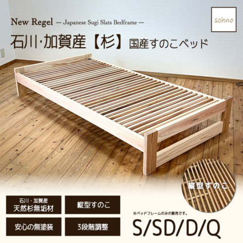 bed04
