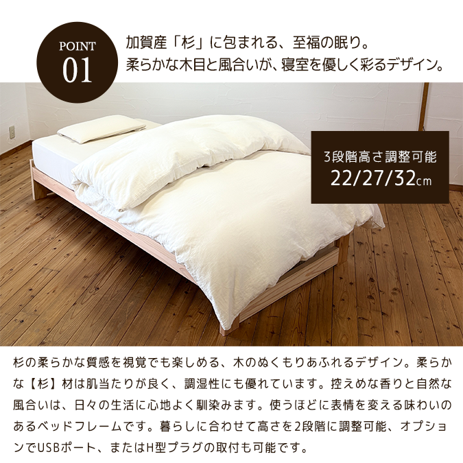 bed04