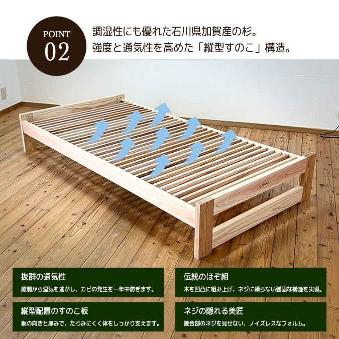 bed04