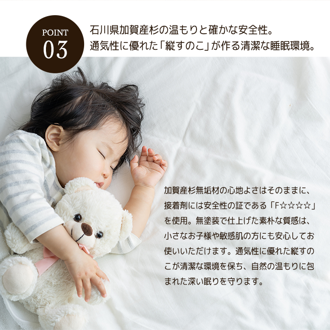 bed04