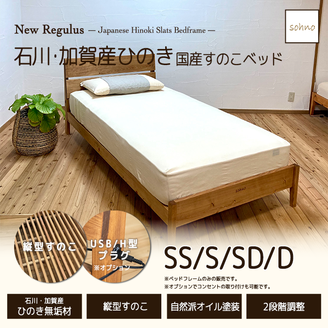 bed02