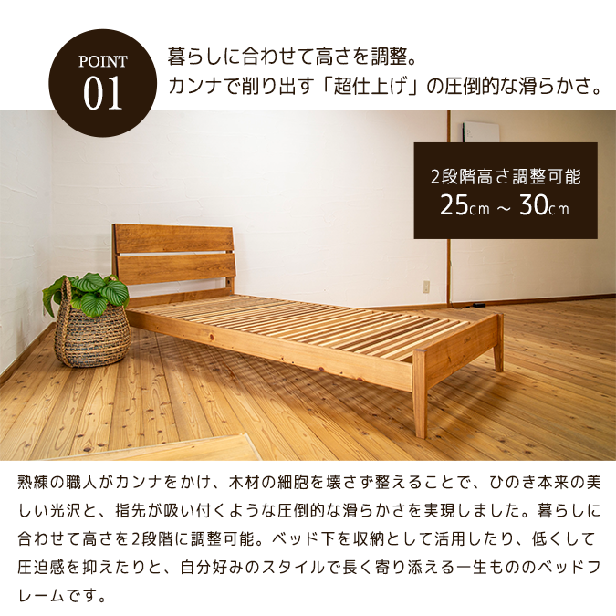 bed02