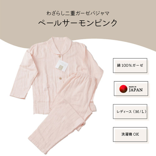 pajama01