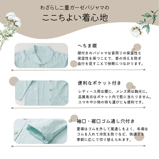 pajama01