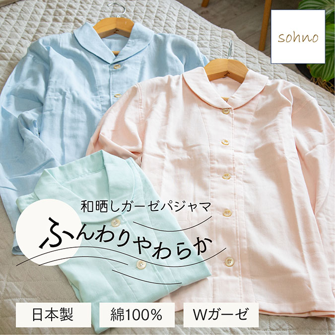 pajama01