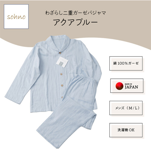 pajama03