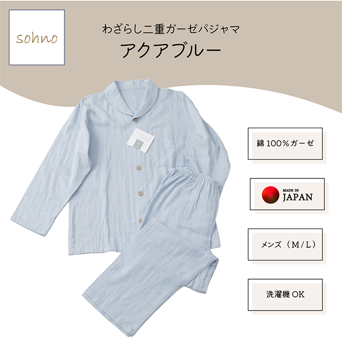 pajama03