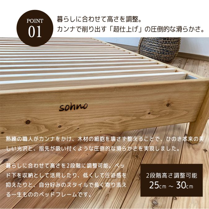 bed03