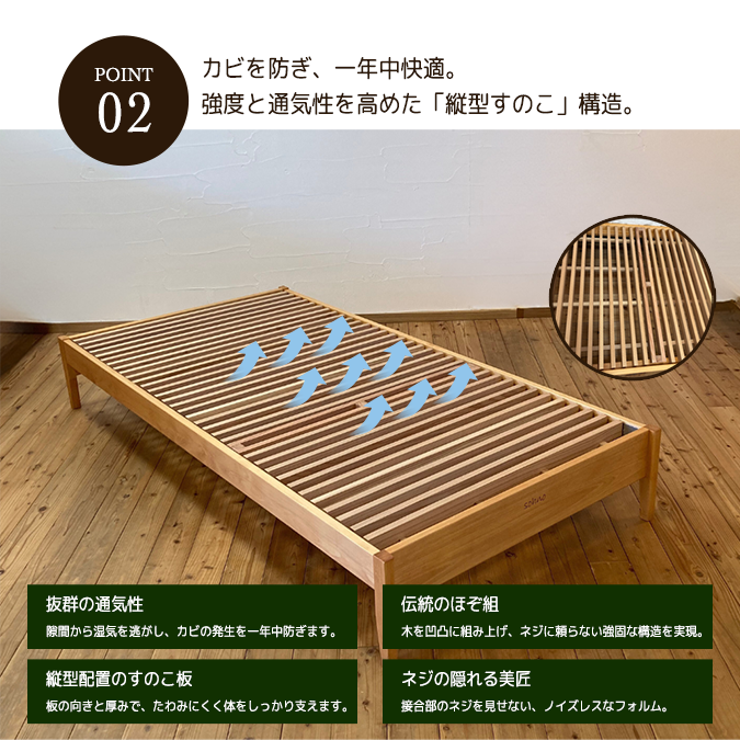 bed03