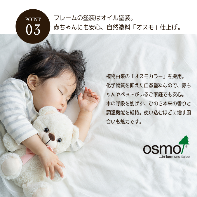 bed03