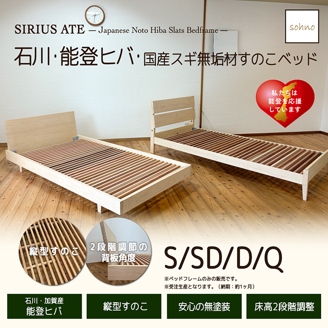 bed06