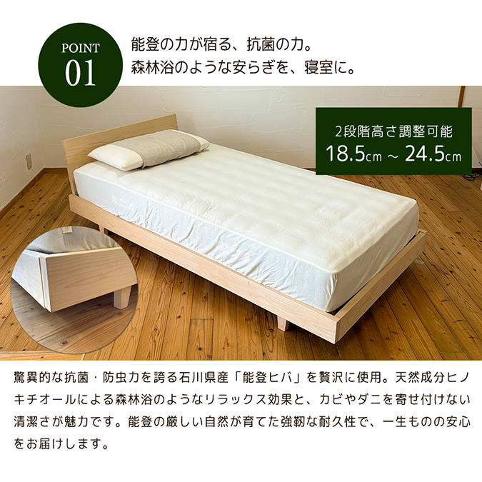 bed06