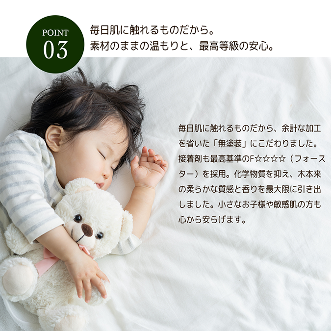 bed06
