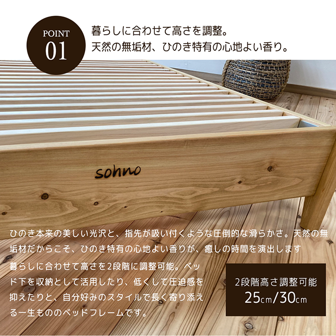 bed03