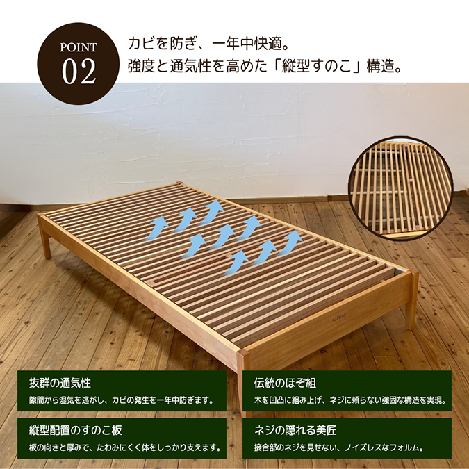 bed03