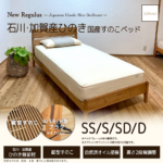 bed02