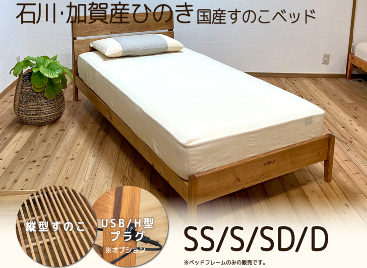 bed02