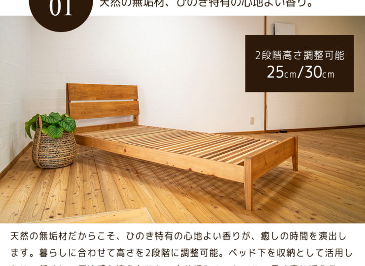 bed02