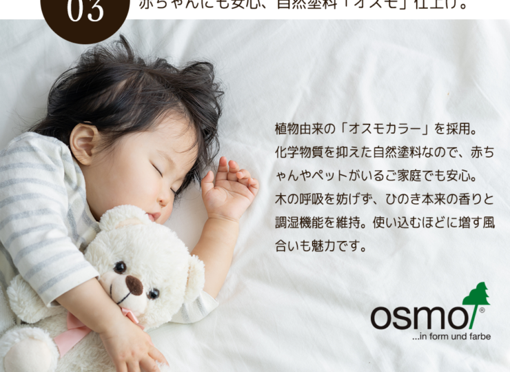 bed02