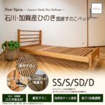 bed01