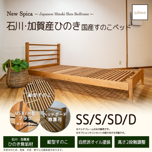 bed01