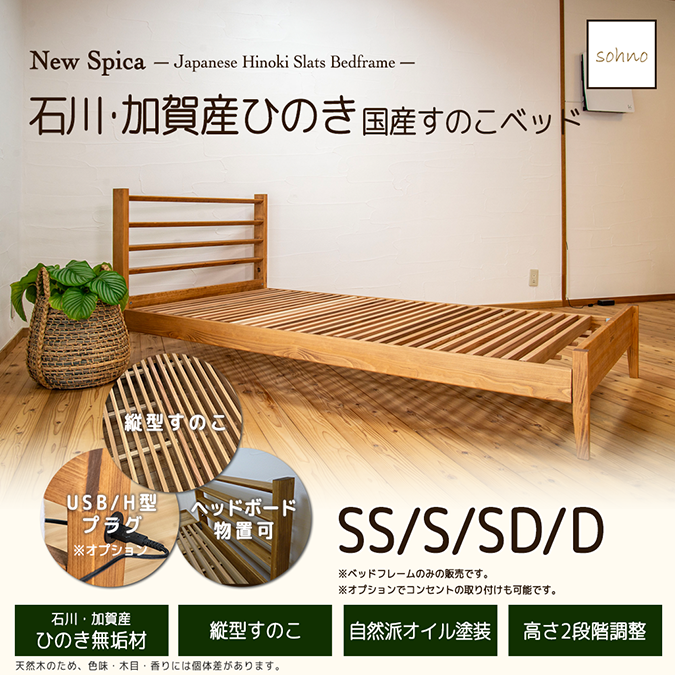 bed01