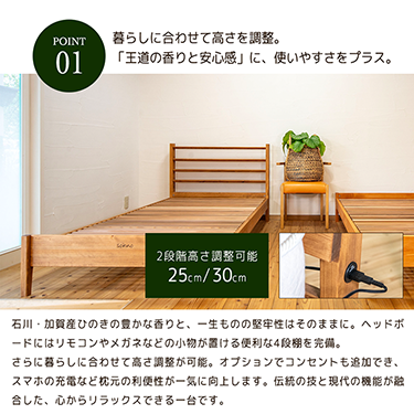 bed01