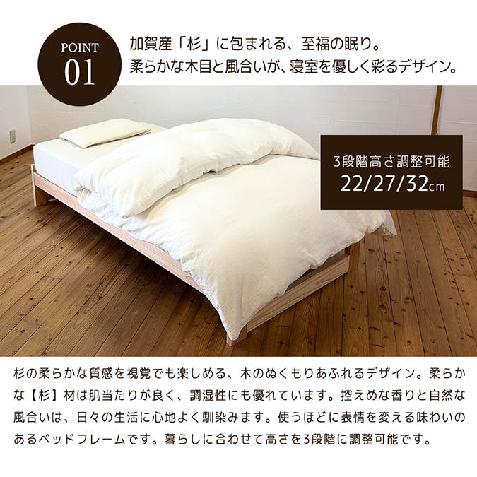 bed04