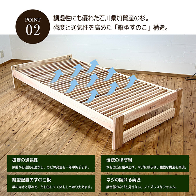bed04