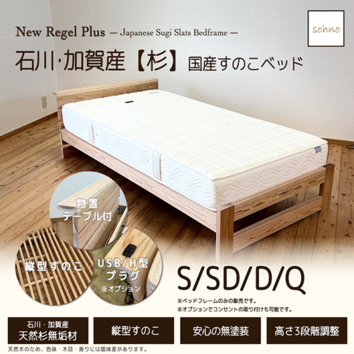 bed05