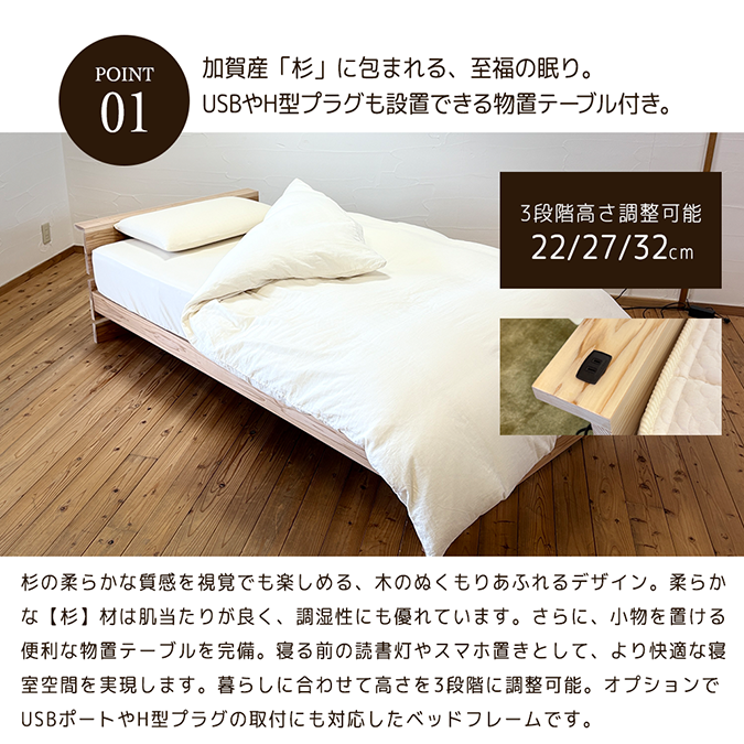 bed05
