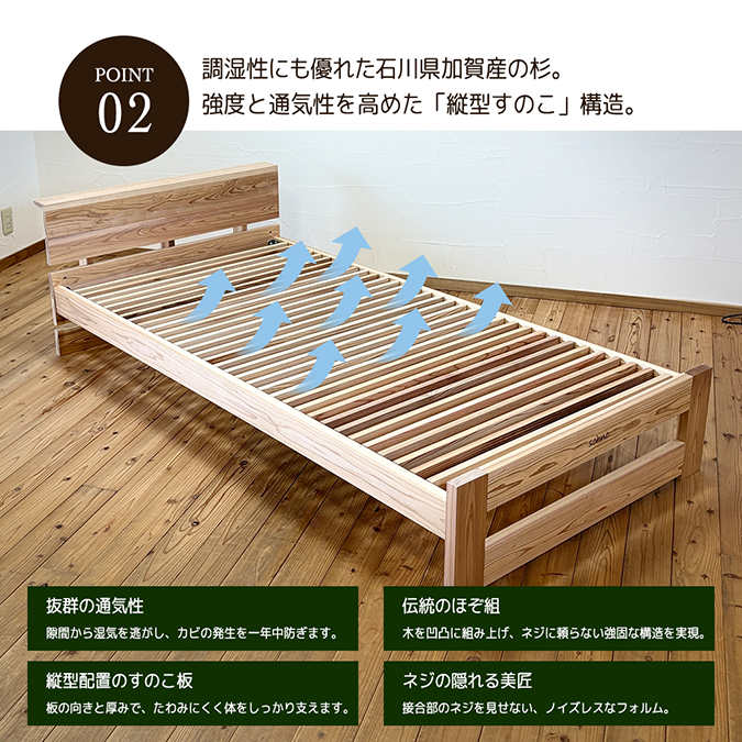 bed05