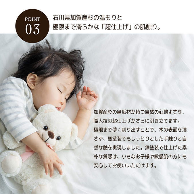 bed05