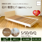 bed06
