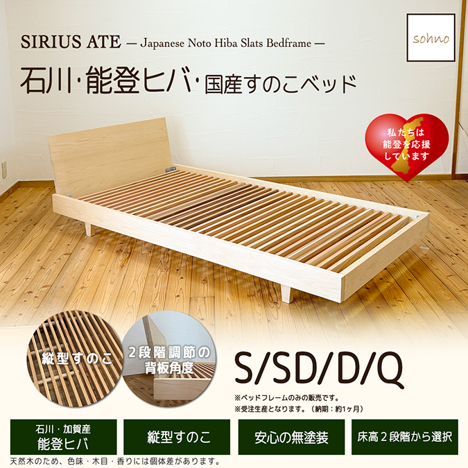 bed06