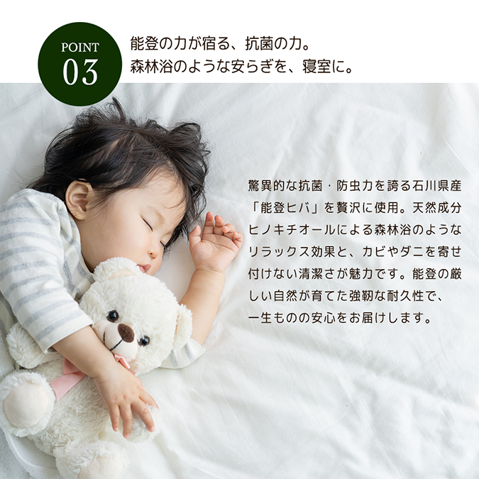 bed06