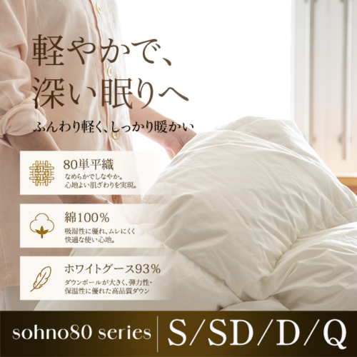 down01