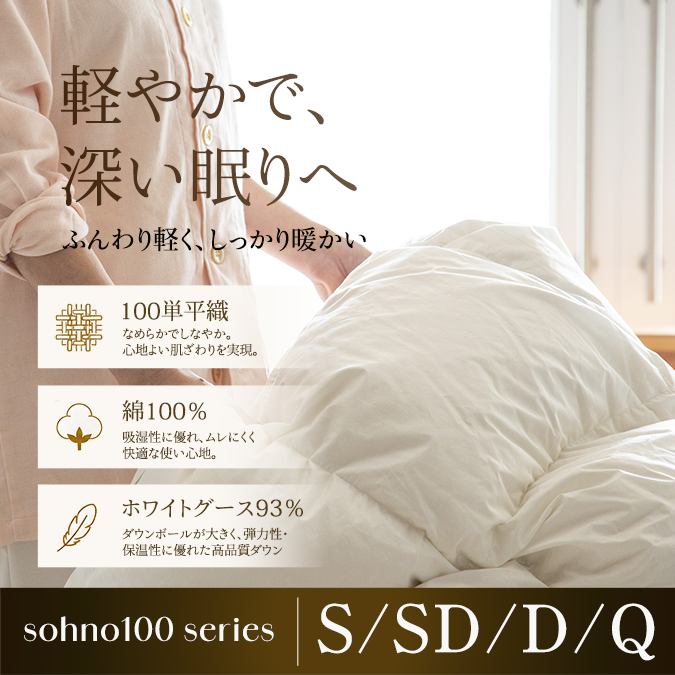 down02