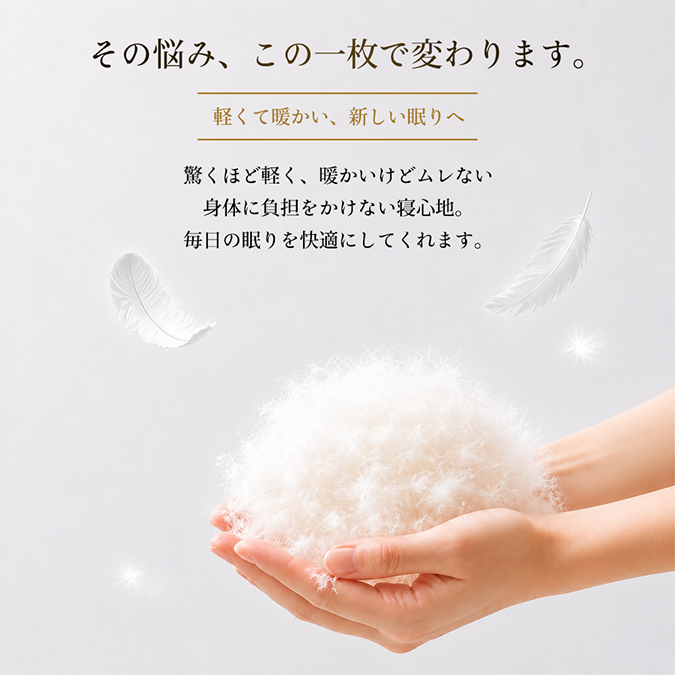 down02