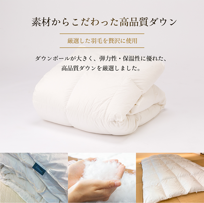 down02