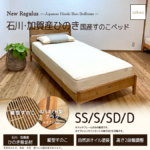 bed02