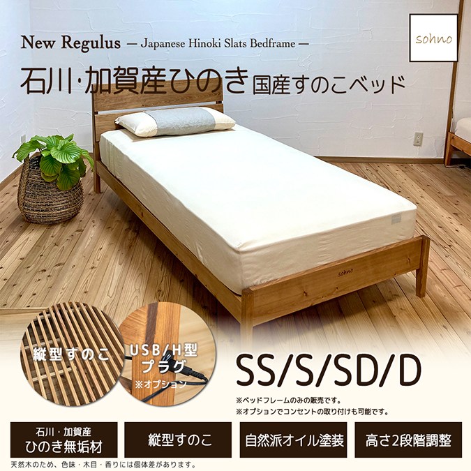 bed02