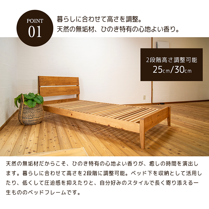 bed02